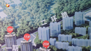 歙县房交会启幕 多项政策让利惠民