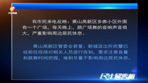 民生留言板