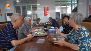 屯溪区今年新增11个老年食堂及助餐点