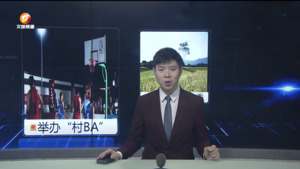 民生热线2023年9月20日