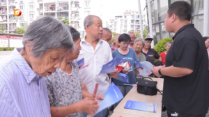 经济大普查  数说新时代