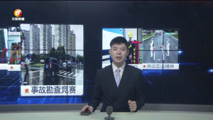 民生热线2023年9月23日