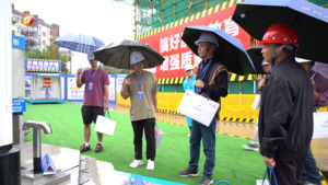 2023年黄山市住建系统“质量月”现场观摩会召开
