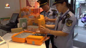 祁门：监督抽检双管齐下 守护中秋“浓情味”