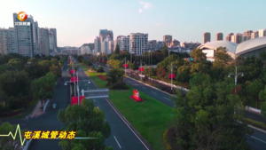整治提升焕新颜  文明有序迎国庆