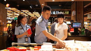 护航“双节”  维护消费者权益
