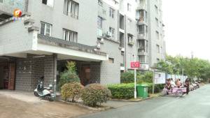 消防维修要用房屋维修资金 业主有疑问