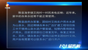 民生留言板