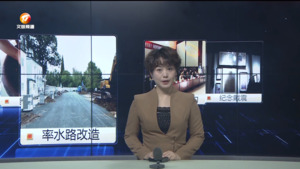 民生热线2023年10月11日