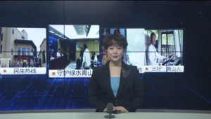 民生热线2023年10月12日