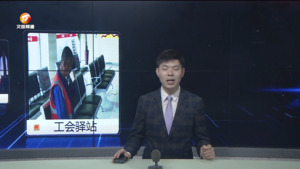 民生热线2023年10月14日