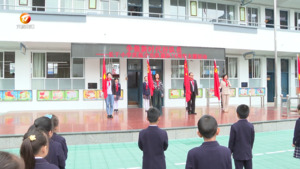 献礼建队日 追梦红领巾