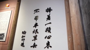重走行知路 传扬行知魂