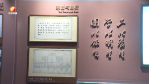 追寻“行知路”  续写 “山海情”（上）