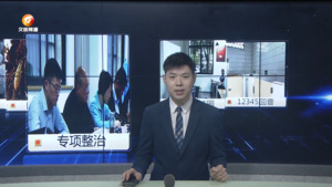 民生热线2023年10月29日