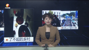 民生热线2023年10月30日