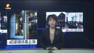 民生热线2023年11月2日