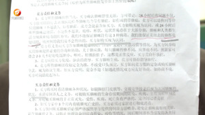 网络购买宠物 维权困难重重