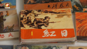 程建敏：收藏8000余册“小人书” 童年记忆最难忘