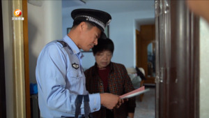 问计于民 护航平安