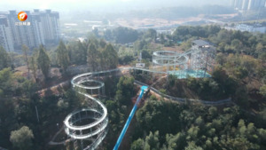 丰乐公园新地标 休闲遛娃好去处