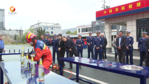 增强消防安全意识 共筑平安防火墙