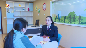 屯溪区人民检察院获全国妇联表彰