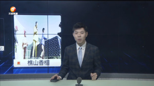 民生热线2023年11月19日