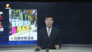 民生热线2023年11月25日
