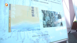 民生热线2023年11月30日