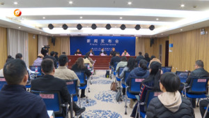 模拟演练+专题授课 练就新闻发言人真功夫