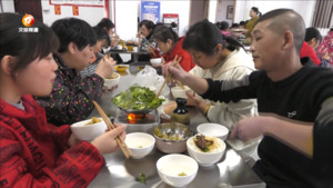 开办园区食堂 解决职工就餐难