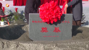 我市生产的环保沥青将铺上路面