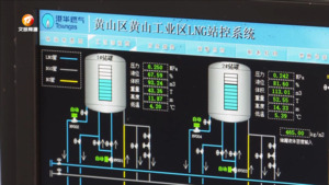 黄山区：天然气冬季保供模式全面开启