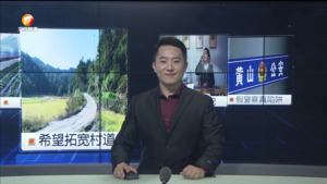 民生热线2023年12月14日