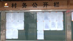 黟县首宗农村集体经营性建设用地成功入市交易