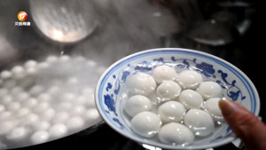 祁门：过冬至吃汤圆 和谐邻里话团圆