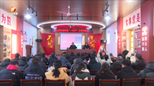 党建“同心圆” 聚焦乡村振兴
