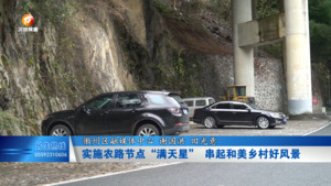 实施农路节点“满天星” 串起和美乡村好风景