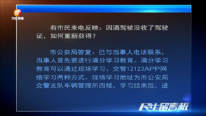 民生留言板