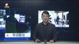民生热线2023年12月31日