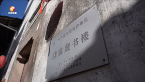 黄山新出“戴震研学地图”