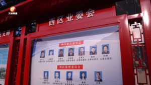 幸福感满满  业主收到“新年礼物”