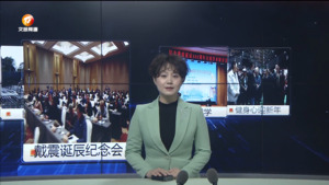 民生热线2024年1月4日