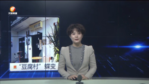 民生热线2024年1月5日