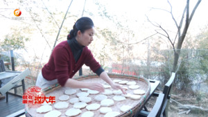 就在徽州过大年
黟县： 把吉祥“打”进食桃里