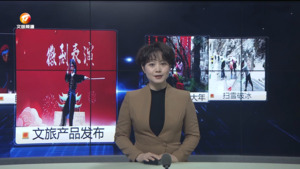 民生热线2024年1月22日
