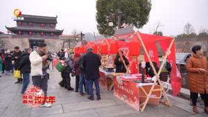 第七届徽州古城全国摄影作品展启动仪式暨2024歙县春节文旅产品发布会举行
