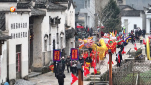 2024安徽省“村晚”示范展示首场演出在黟县柯村举行