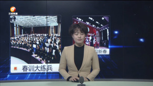 民生热线2024年1月23日